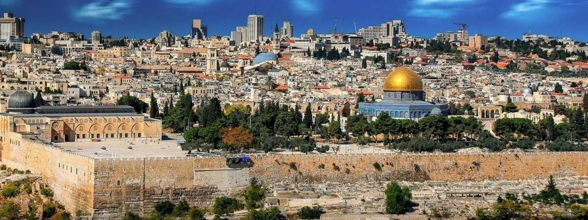 נוטריון בירושלים